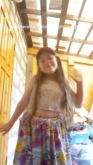 я лев и этим 1 слово