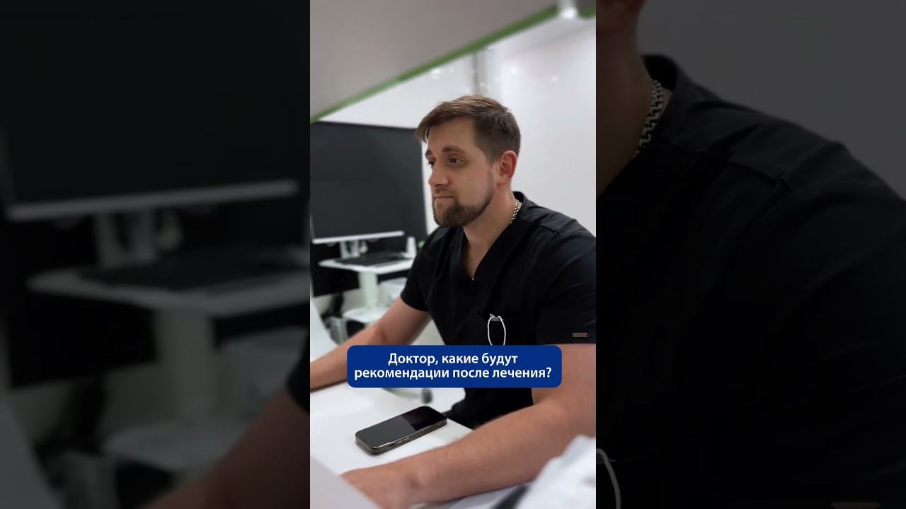 Первое — обязательно#стоматологдокторжаков #стоматологияТверь #стоматологияЖакова