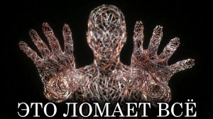 CERN ДОКАЗЫВАЕТ, Что ФИЗИКА СЛОМАНА.. И ЭТО ПУГАЕТ | История Для Сна (Klyme)
