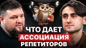 Опыт из первых уст про РЕПЕТИТ.РУ: рейтинг, алгоритмы, комиссии и отношение к репетиторам