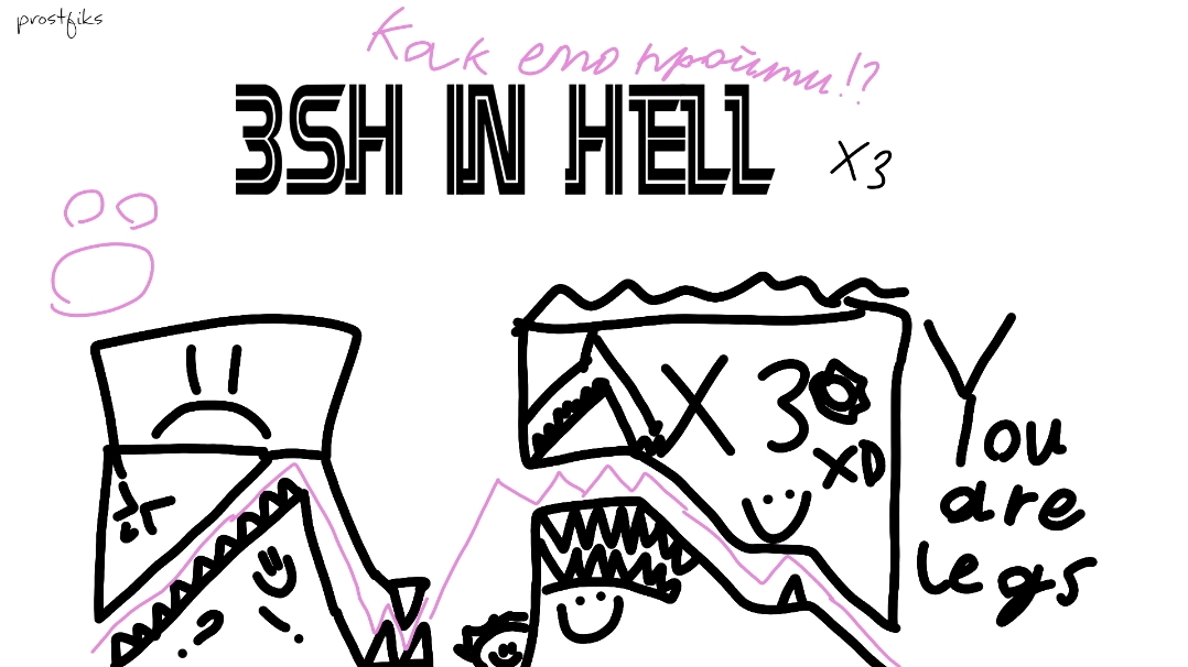 легендарный 3sh только длинее? | 3sh In Hell