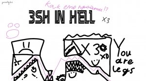 легендарный 3sh только длинее? | 3sh in hell
