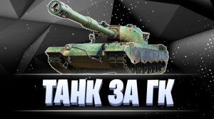 стрим на 116F3 +ответ разработчиков