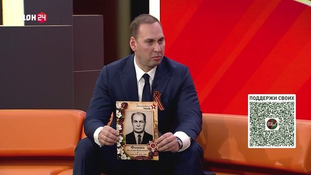 Глеб Фомин