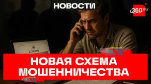 Визы: новая схема работы аферистов