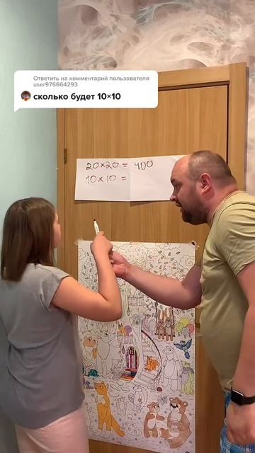 Готовлю дочку к огэ. Пишите свои примеры которые надо помочь решить