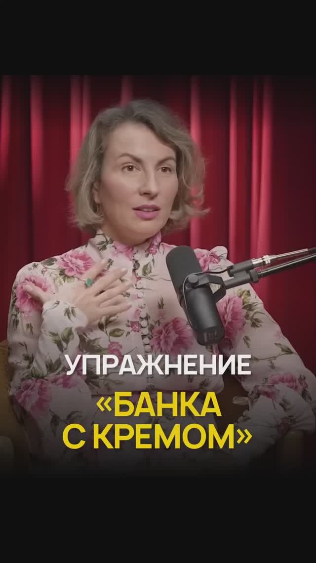 УПРАЖНЕНИЕ, КОТОРОЕ ПОМОЖЕТ ВЫГЛЯДЕТЬ ЛУЧШЕ смотреть онлайн