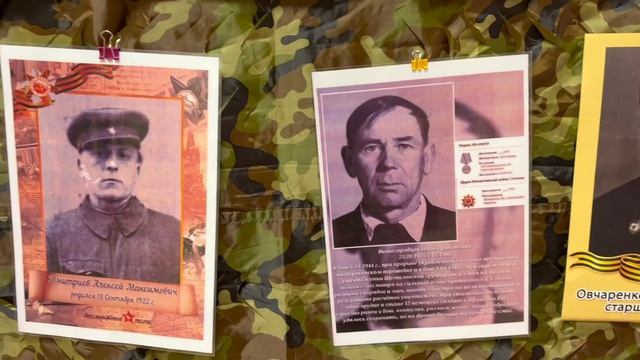 Бессмертный полк