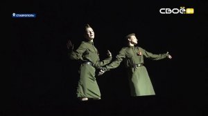 Новости на Своём от 20 мая 2026 г. 8:30