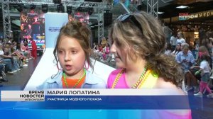 В экстравагантные 90-е волгоградцев перенес модный показ школы «Арбуз»