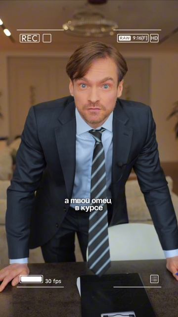 Выбор няни