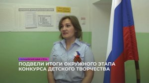 Полицейский дядя Стёпа