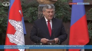 🔴 #ПрямойЭфир: Церемония открытия выставки к 70-летию дипотношений между Россией и Камбоджей