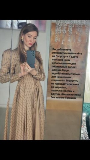 Социальные выплаты , без заявлений🥳