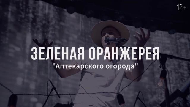 Митя Фомин — Акустика в тропиках | 8 декабря 2019