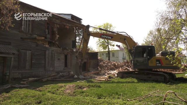 В поселке Рязановский продолжаются работы по сносу дома на улице Ленина.