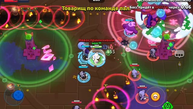 Я играю в Brawl Stars с другом