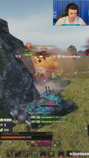 БОМБАРДИР НА ТЯЖЕ #c1ymba #клумба #wot #миртанков