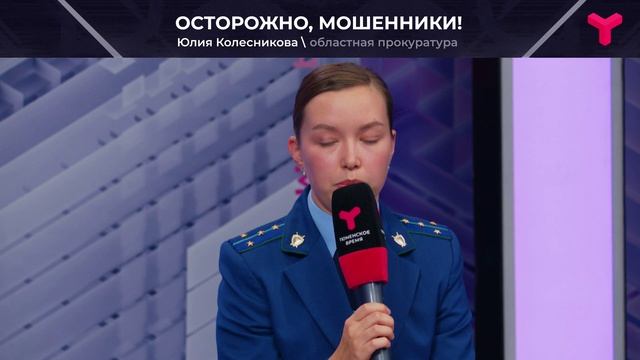 Защитить детей