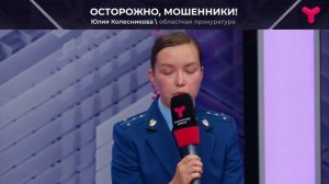 Защитить детей