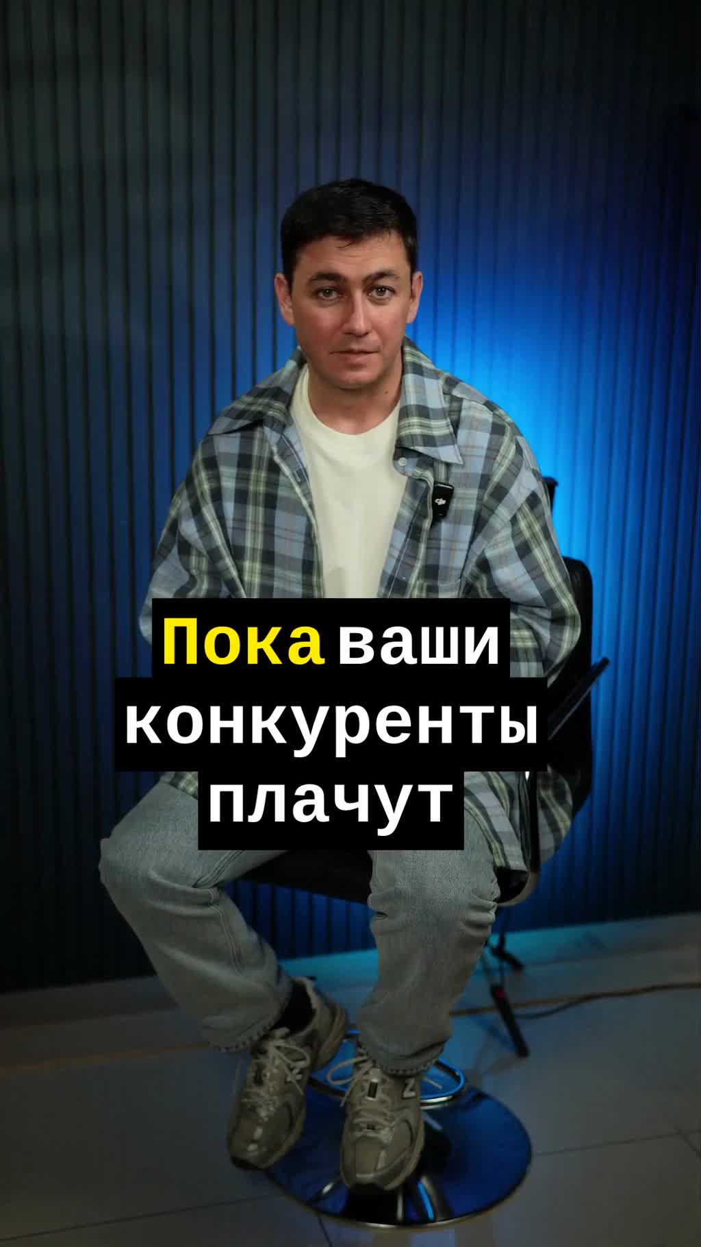 Запреты, ограничения, кризис - это лучшее, что случилось с вашим бизнесом