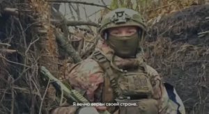Я СОЛДАТ.