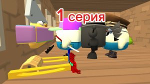 похищение игрока 1 серия