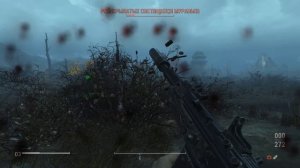 Fallout 4 Разведка юго-запада Ядер мира