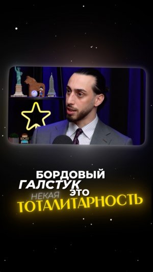 Красный галстук в политике и бизнесе — что это значит? Объясняет мужской стилист