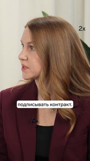Отказался от контракта — 2 года запрет на все тендеры. Реальная история