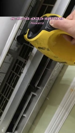 Ремонт кондиционера LG Москва 8 926 035 66 99 Никита