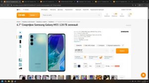 Samsung Galaxy M55 - Samsung на Snapdragon о котором все забыли.