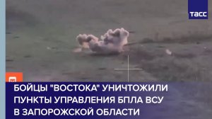 Бойцы «Востока» уничтожили пункты управления БПЛА ВСУ в Запорожской области