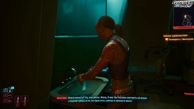 Прохождение Киберпанк 2077 ► Cyberpunk 2077 #6