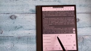 ONYX BOOX Note Air 5 C. Краткий обзор-инструкция.