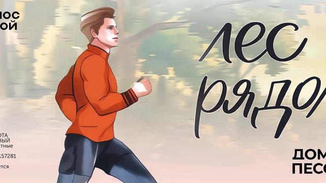 Медиафасад ЖК «Дом на Песочной». №1
