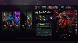 Captain Flopik по кайфу играет в Dota 2