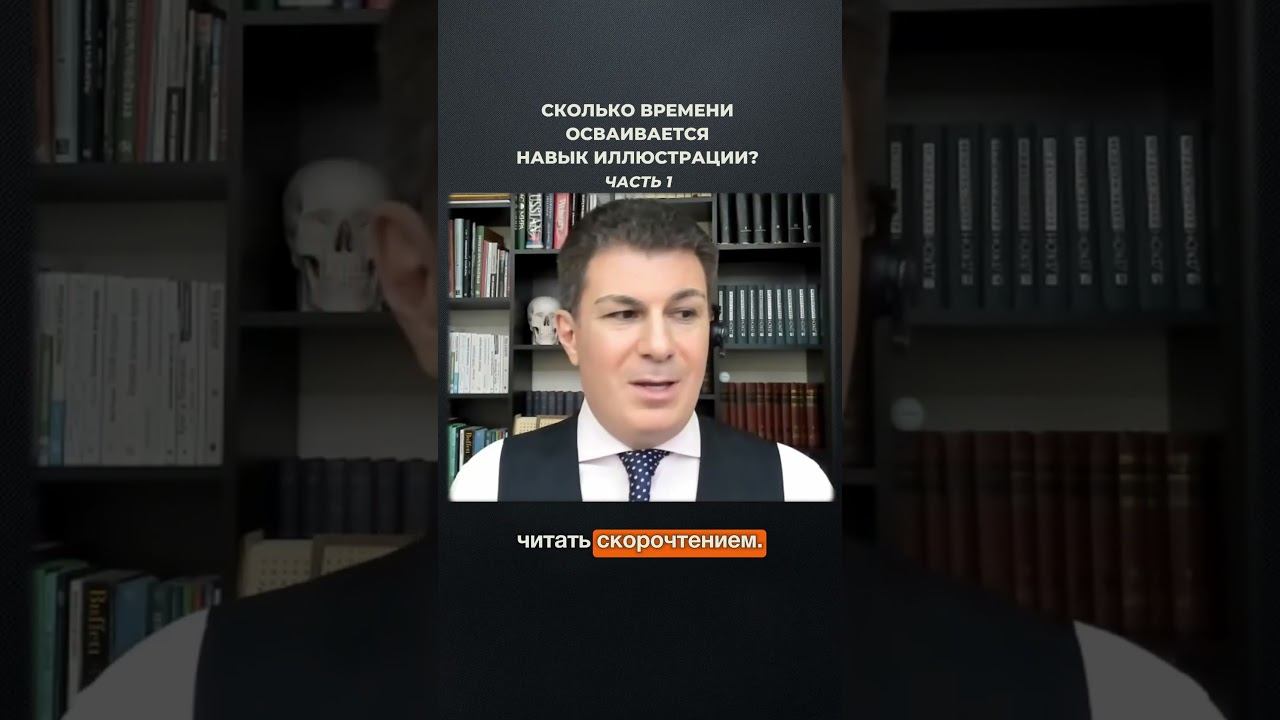 2888. Сколько времени осваивается навык иллюстрации? Часть 1