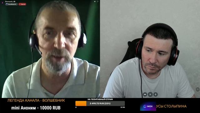 Беседа с Федором (канал 
