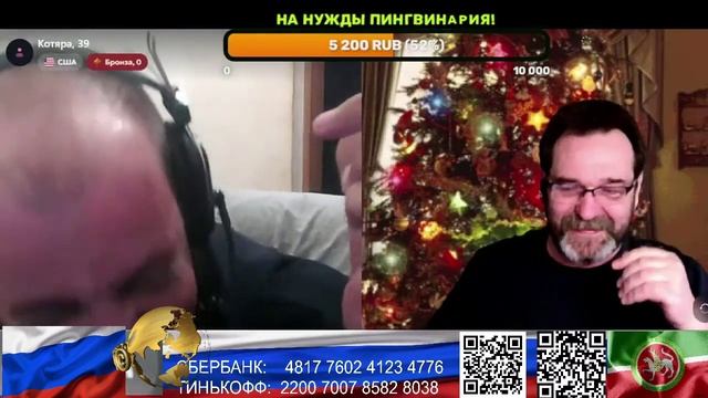 Россия. Почему ветер дует. (нарезка стрим)