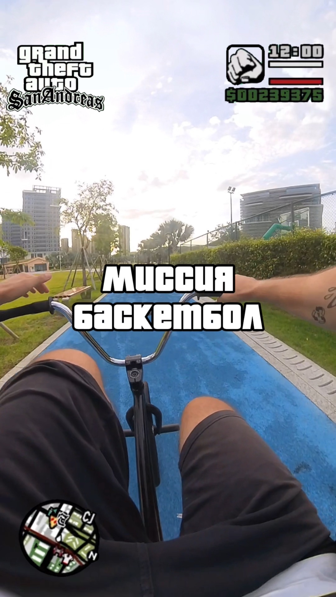 Трехочковый 🏀 смотреть онлайн