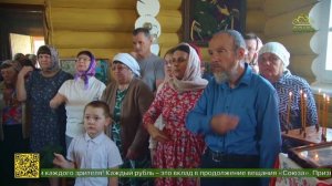 Глава Екатеринбургской митрополии посетил село Платоново
