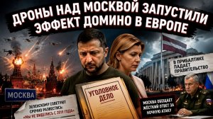 Атака на Москву, развод по сценарию и падение правительств — ЧЁРНЫЙ МАЙ у Зеленского