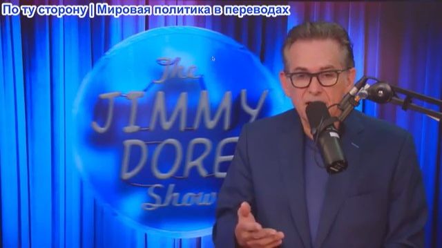 Шоу Джимми Дора - Госсекретаря Байдена Тони Блинкена подвергли критике и назвали убийцей младенцев