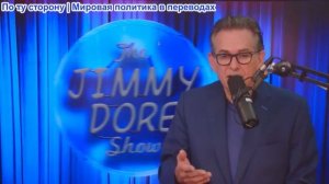 Шоу Джимми Дора - Госсекретаря Байдена Тони Блинкена подвергли критике и назвали убийцей младенцев