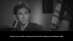 Такое бывает только в кино. Двойники