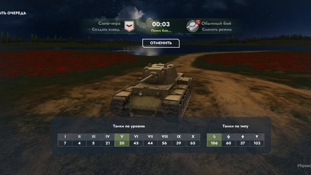 Танц блиц накопил на кв 1