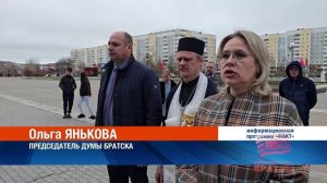 Шестеро жителей Братска приняли смелое решение - отправиться в зону СВО