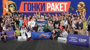 Соревнования по плаванию Гонки Ракет 12 апреля / Swim Rocket / Никита Кислов