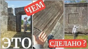 Какая машина древних оставила Такие следы- от 27 мая 2024